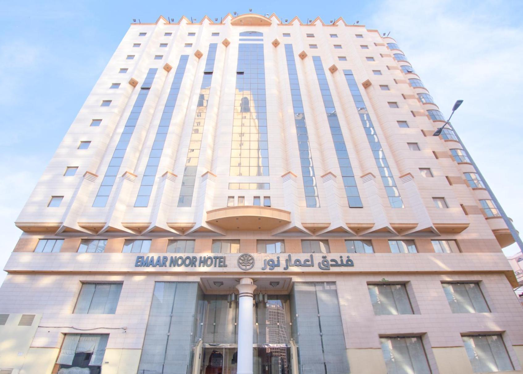 Hotel Emaar Al Noor Mekka